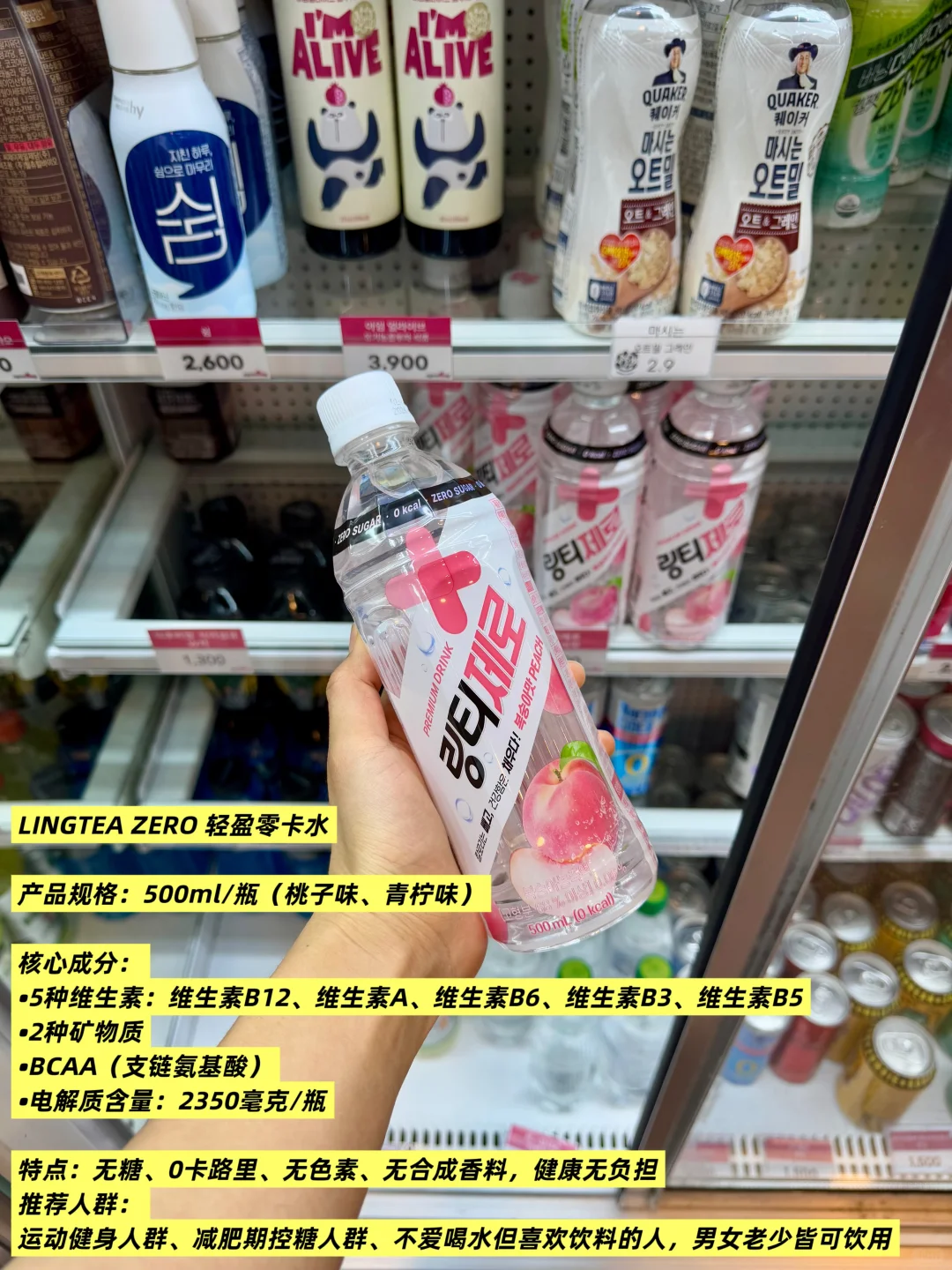 ??plog｜韩国人最爱的蛋白质/运动饮料集合