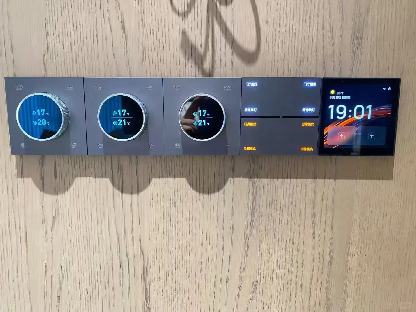 靠谱厂家，蹲全屋智能买家！