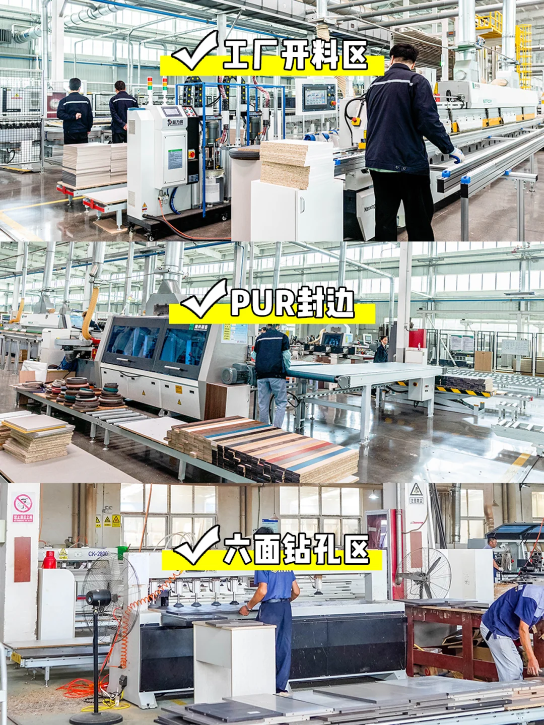 全屋定制必看?宝藏级源头大厂太香了❗