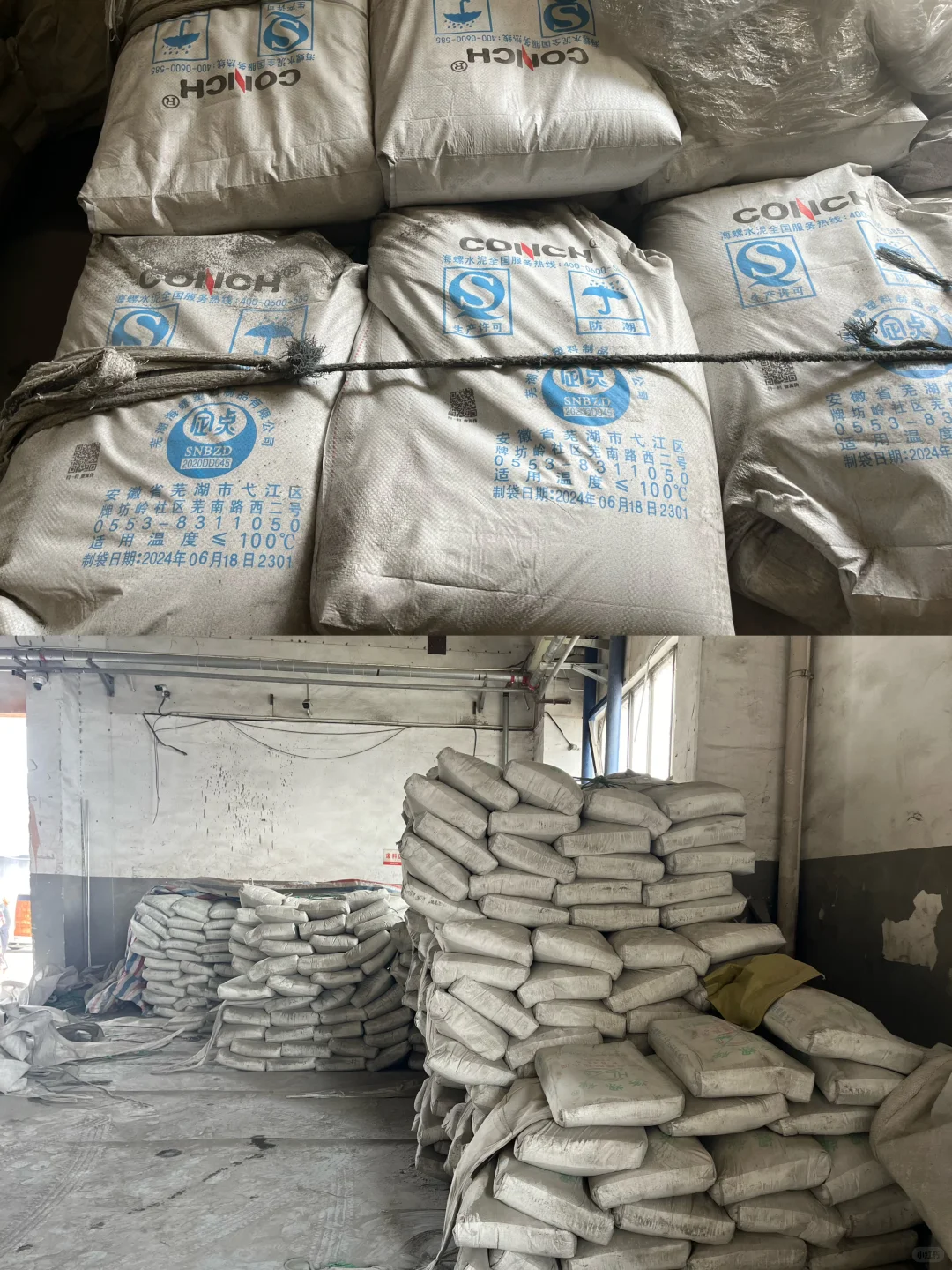 听说业主都在小红书上买黄沙水泥