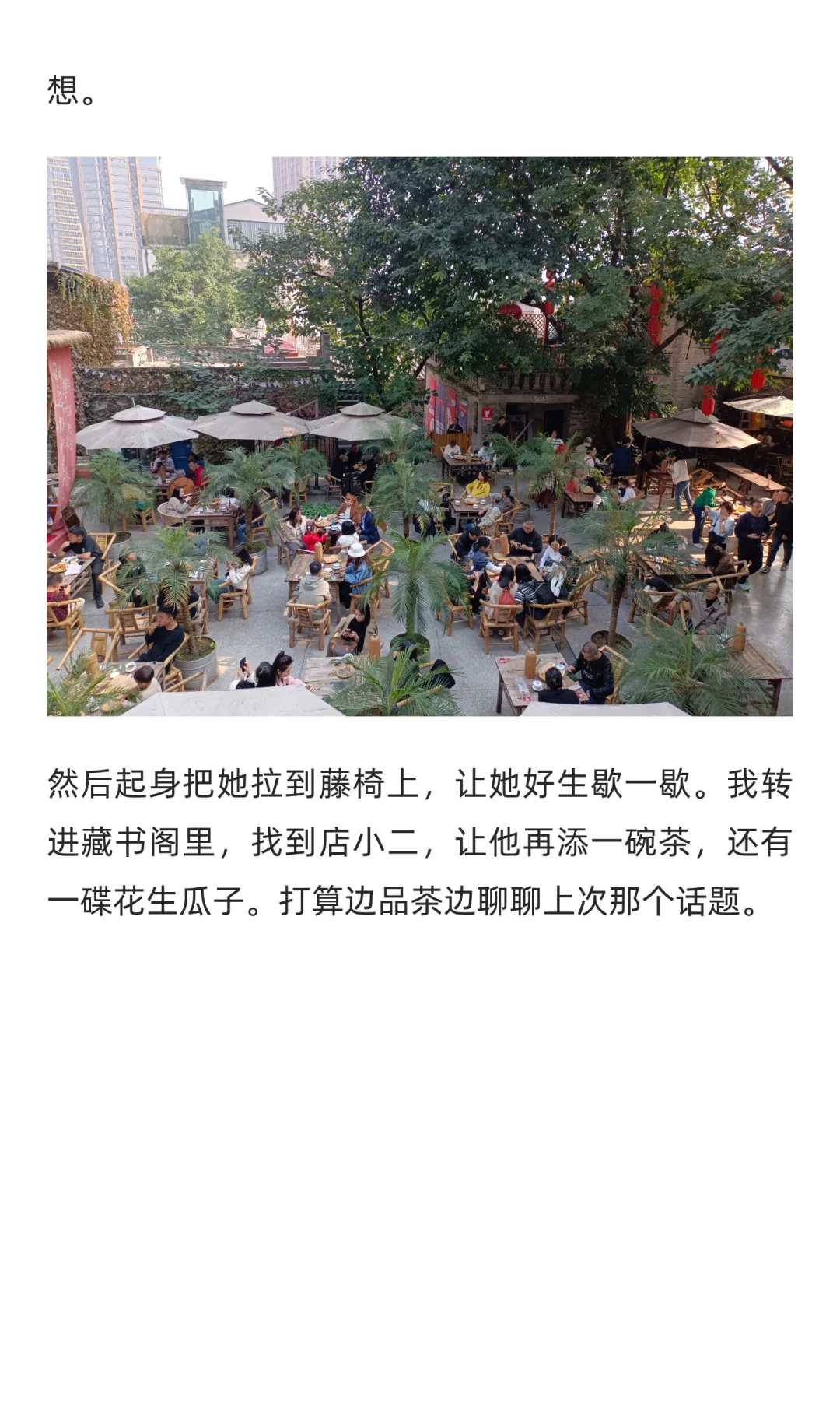 科技型中小企业是什么？有什么优势？