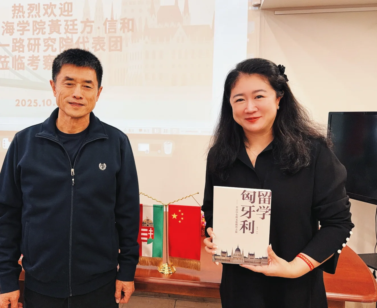 匈牙利游学之走进布达佩斯中国文化中心