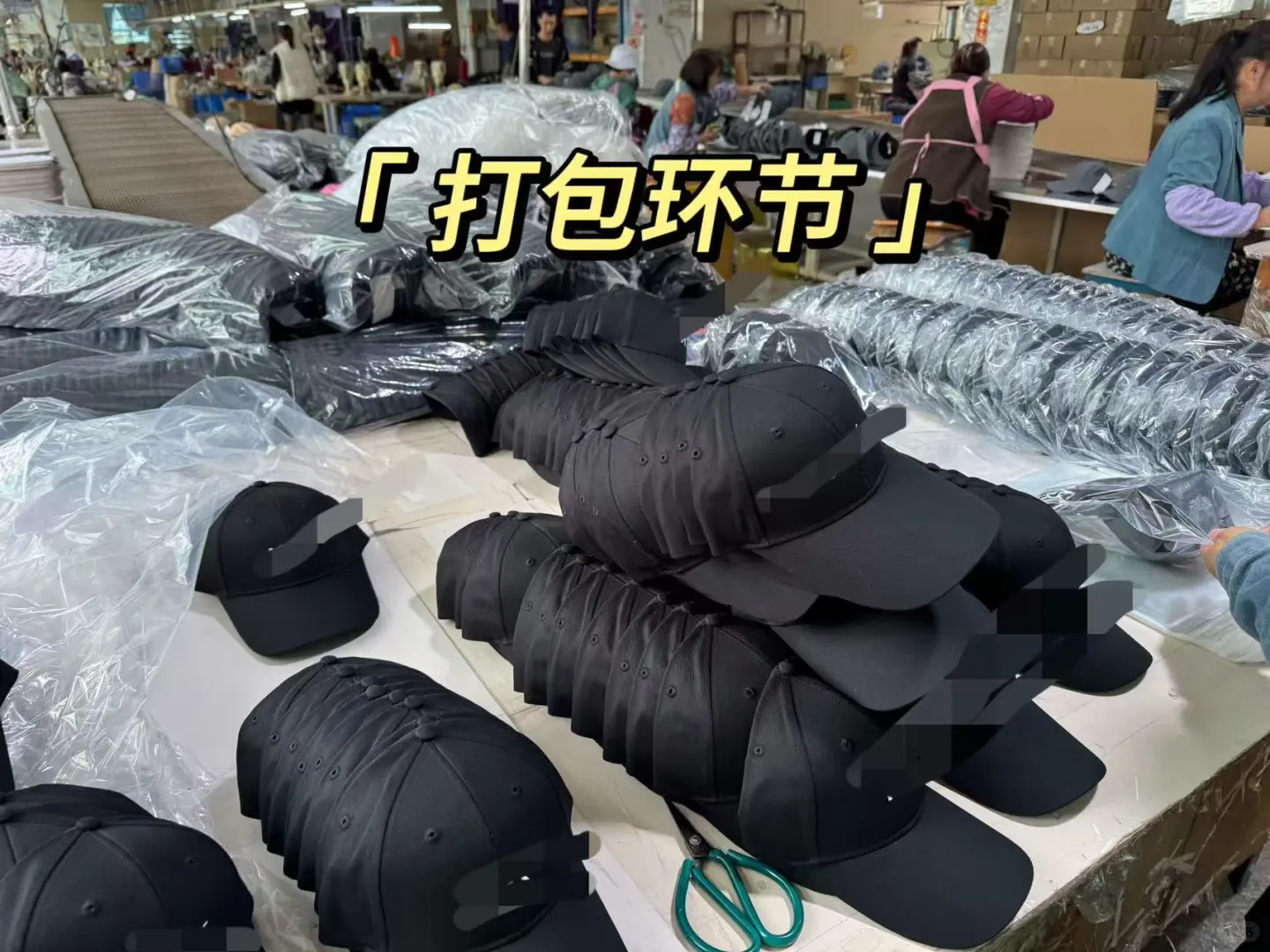 选错帽子厂，努力全白费！厂家教你避坑。