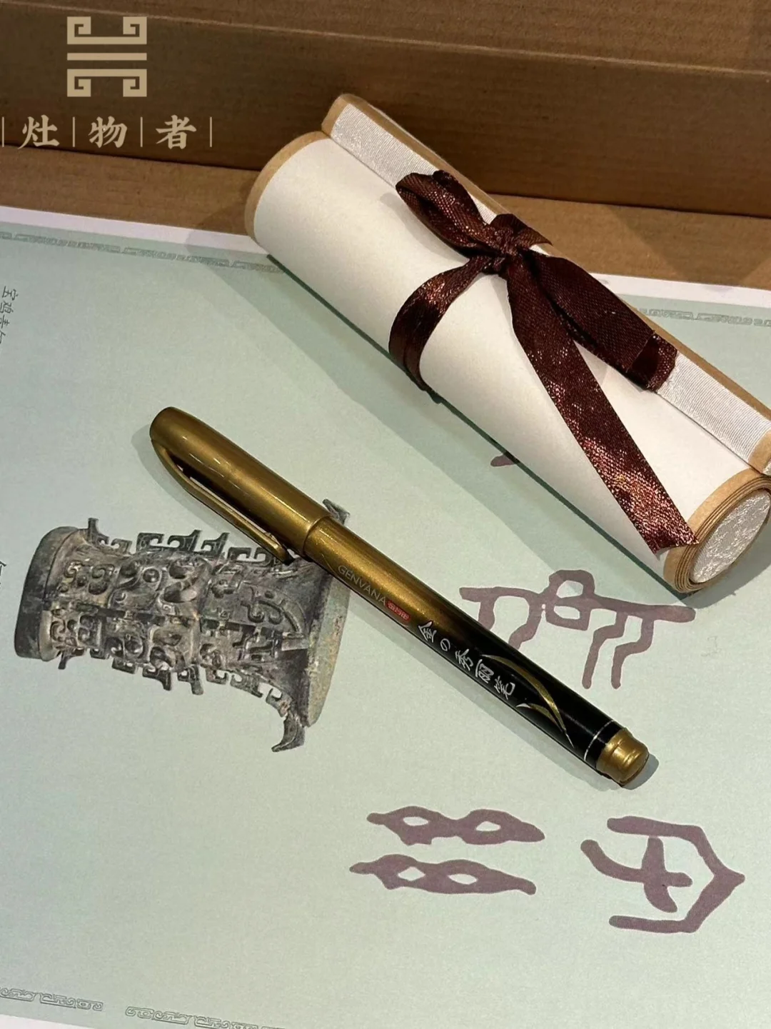 王府井首课！来新教室学写最早的“中国”！