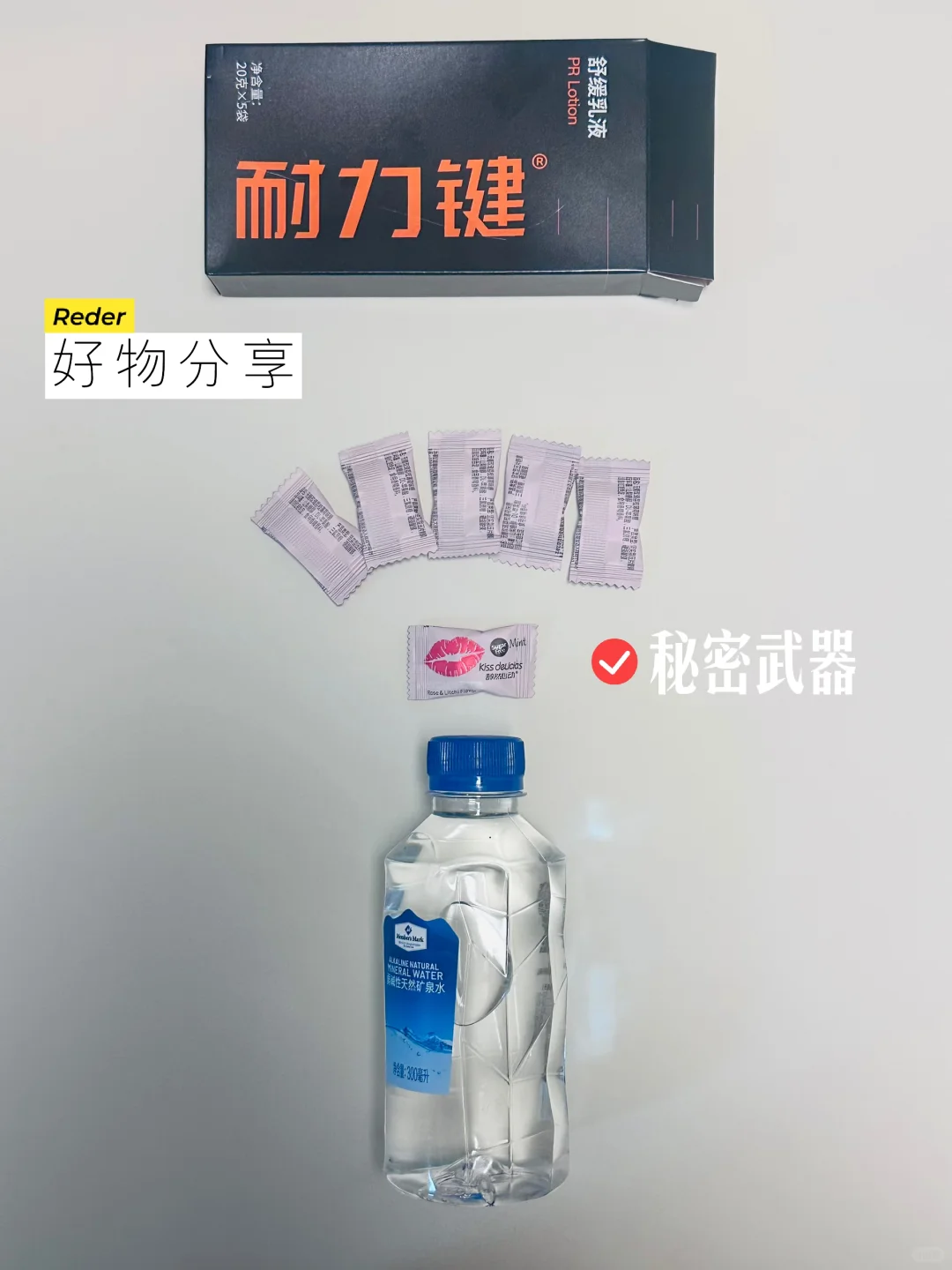 半马姐妹抄疯！我的补给策略表+分类收纳