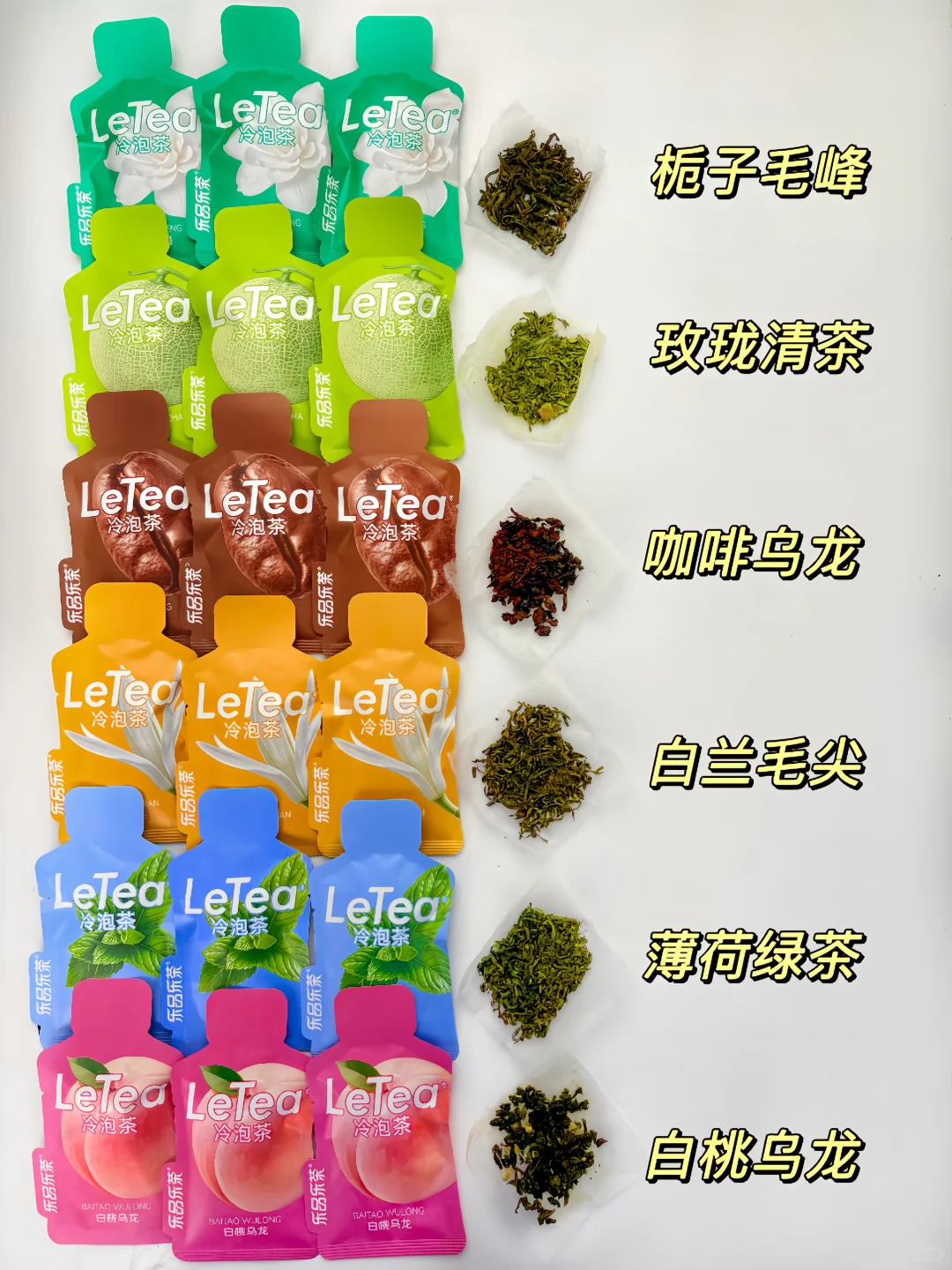 果茶花茶劝退❗️❗️十年茶dian主心声❗️