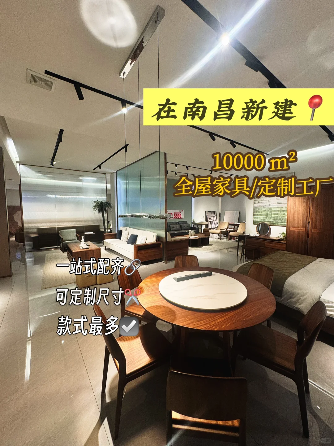 全网都说是家具工厂？来，把眼睛擦亮再下单！