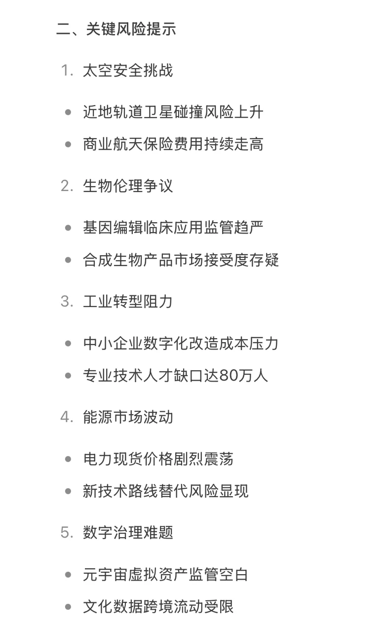 ?5.22新闻联播重点内容|央妈送商机