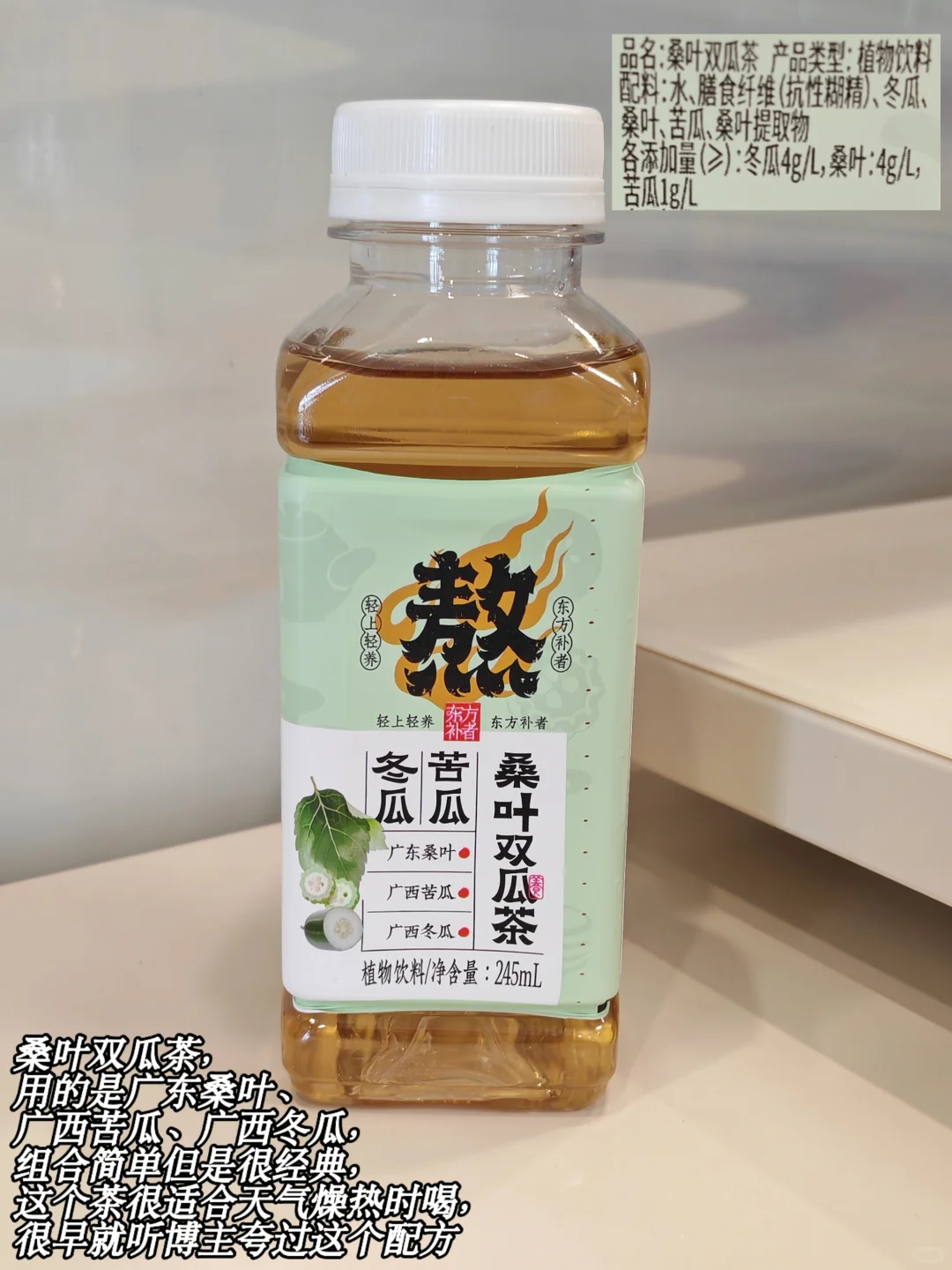 不能放过的健康、好喝、宝藏饮品们