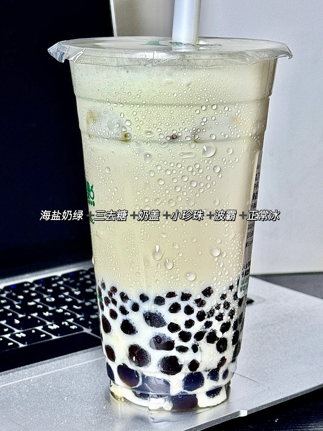 好喝到我将会沉迷一礼拜。。。。。