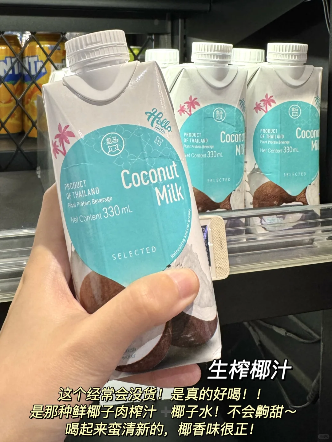 盒马2025必买热门饮料测评！不踩雷！！