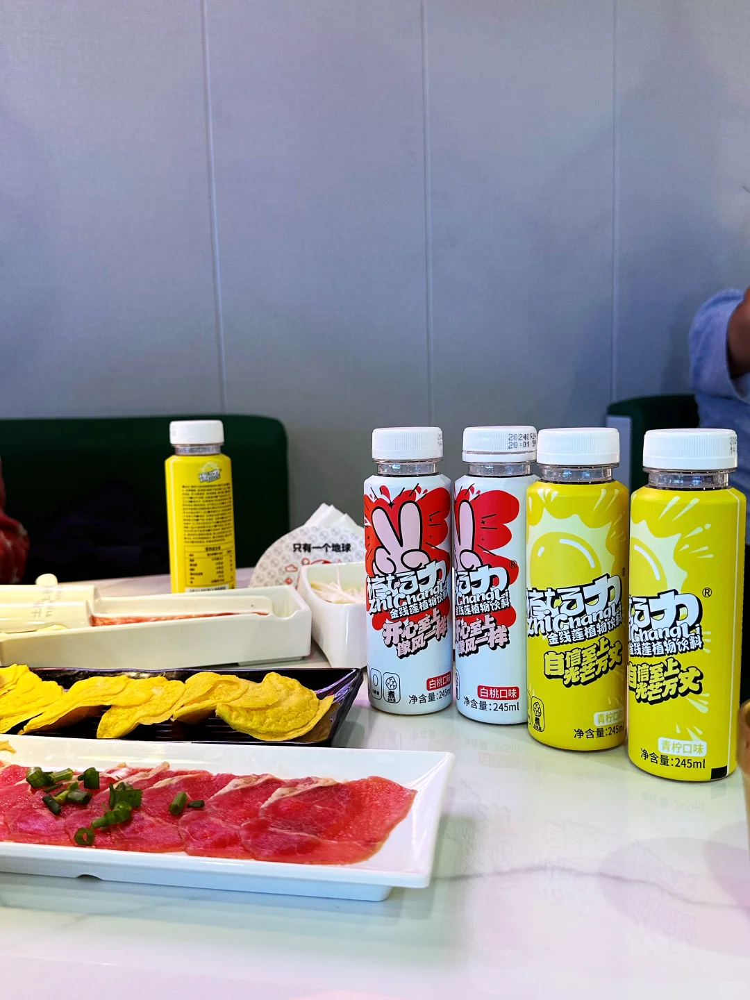 缓解冬季干燥 这款饮料戳中我的心