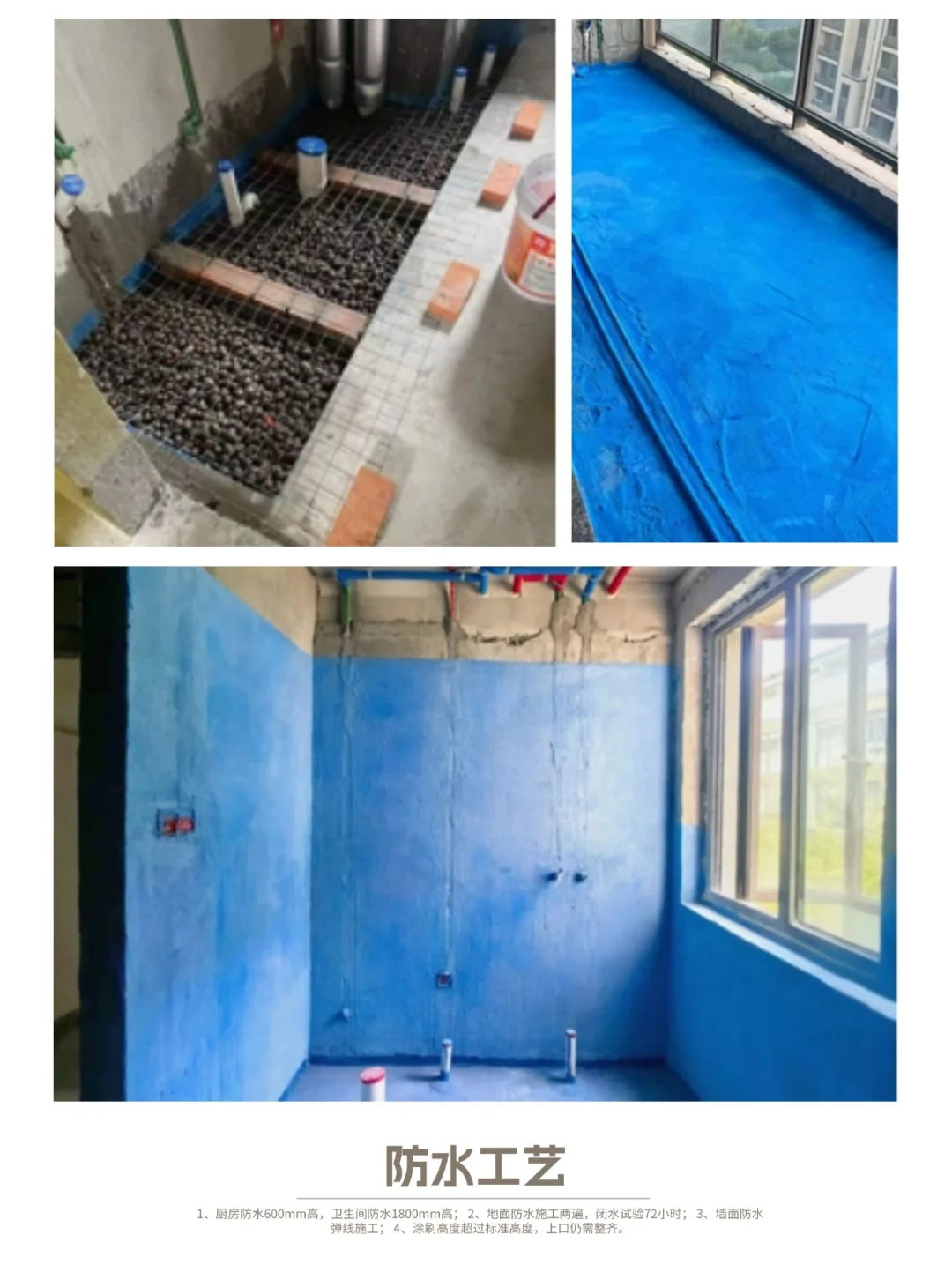 坐标成都|真诚做施工的团队在线接单