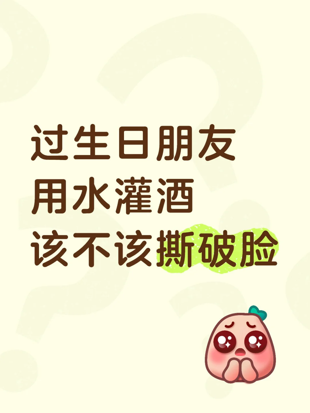 退一步越想越气