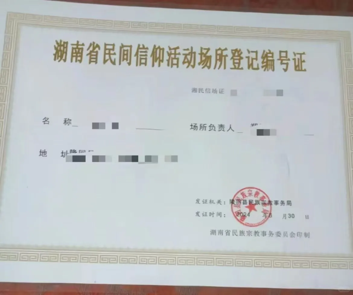 ?持证传承！文化活动终于有“官方靠山”