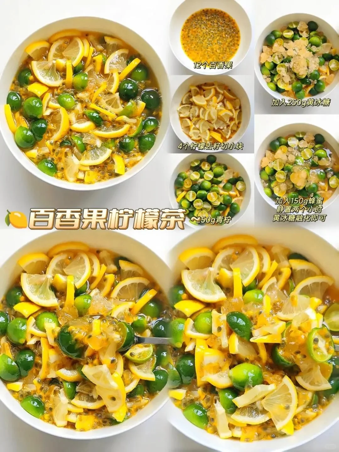 独家配方?九种果茶好喝又解渴！！