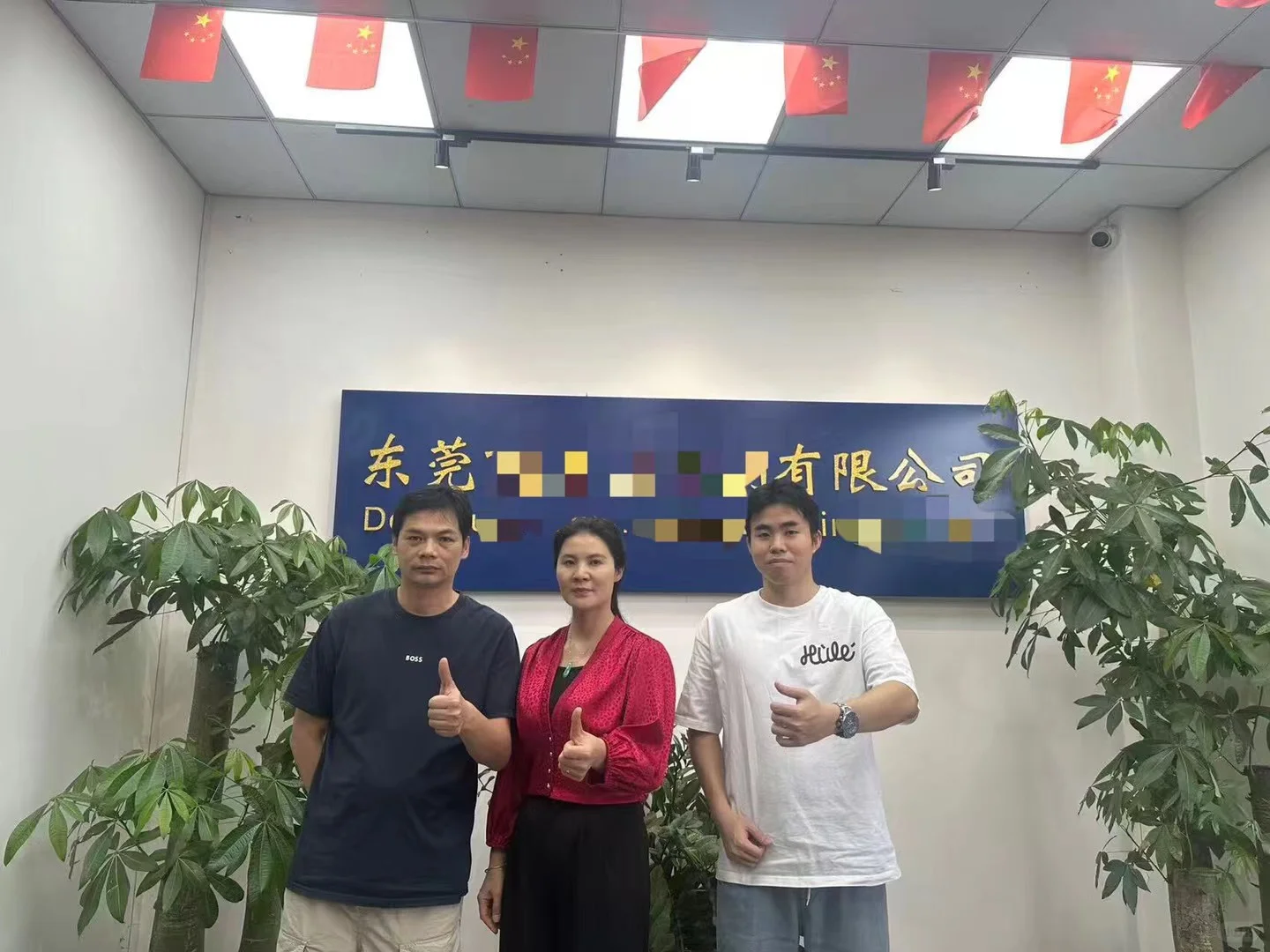 COSTCO GMP EUDR 验厂