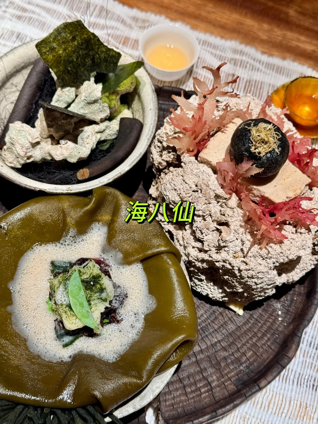 广州｜最低调米其林素食餐厅