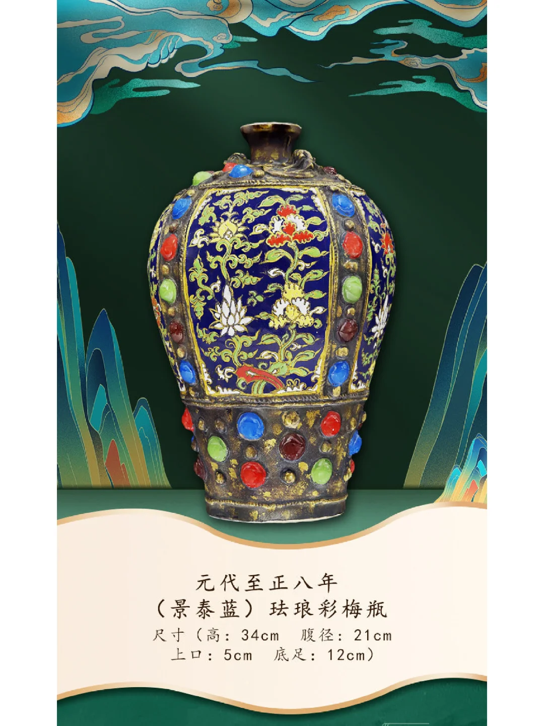 春秋壹号多种类数字文物