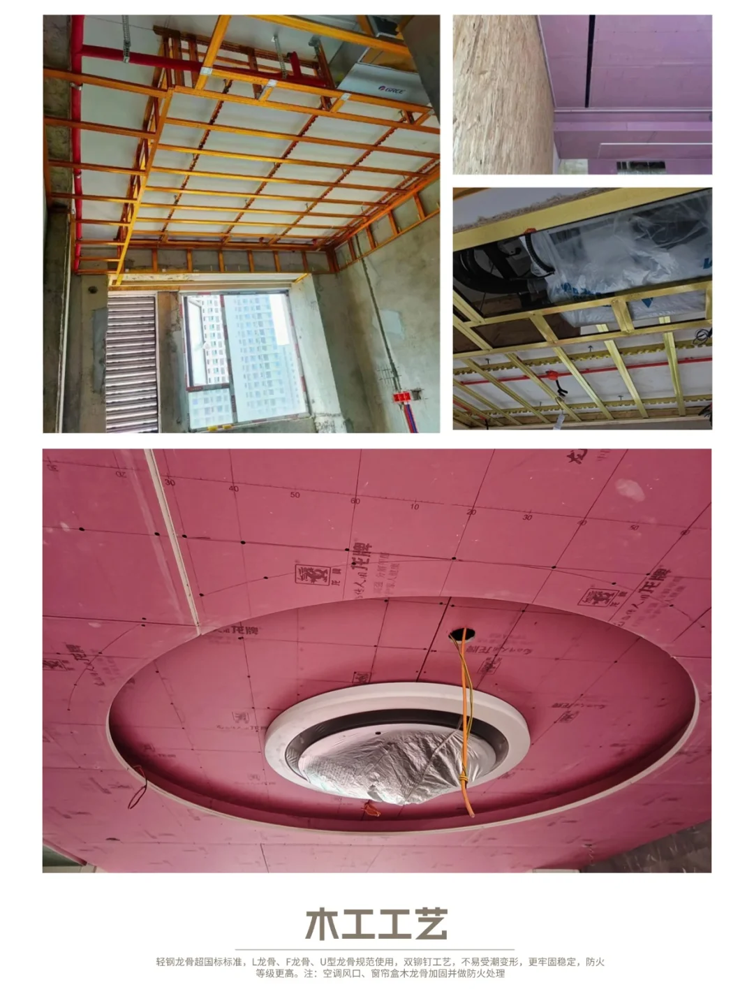 坐标成都|真诚做施工的团队在线接单