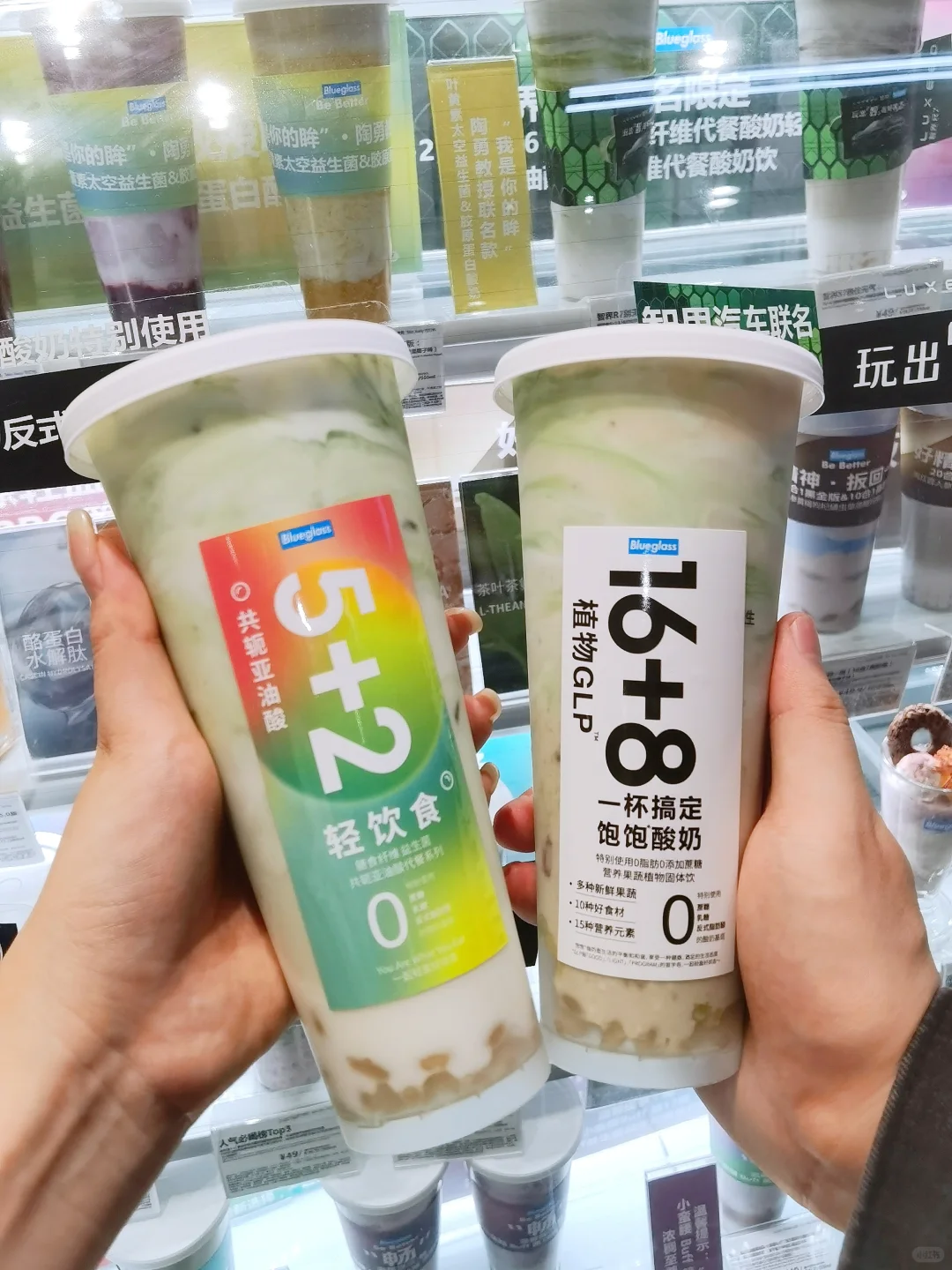 谁还没喝到这杯代餐王者❓❗️抗饿8小时