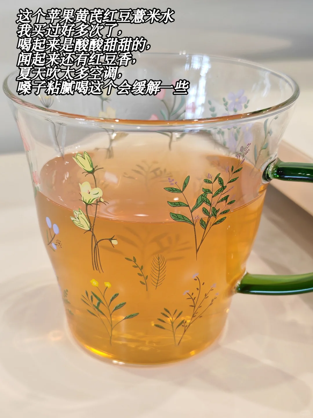 不能放过的健康、好喝、宝藏饮品们