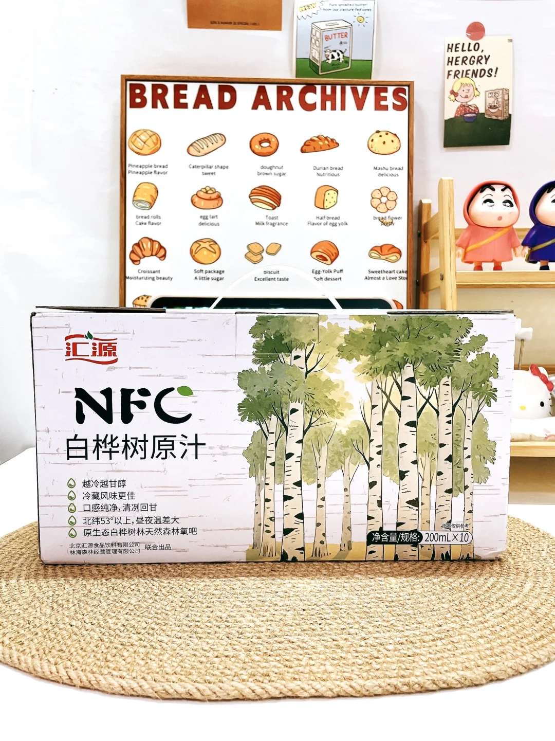 ?清爽解渴｜介个白桦树汁上大分❗️