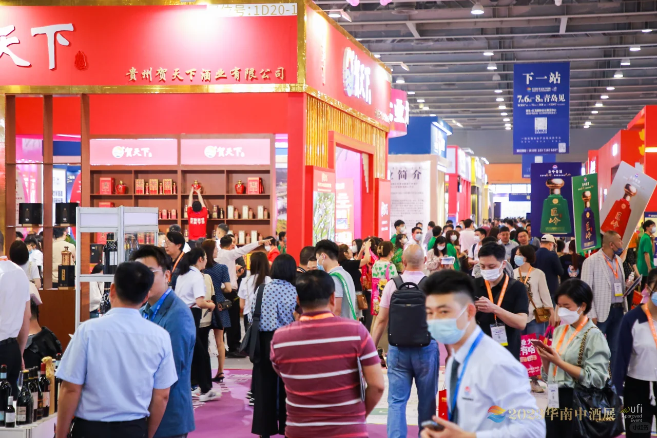 10多个品类，上万款酒，尽在7月青岛中酒展