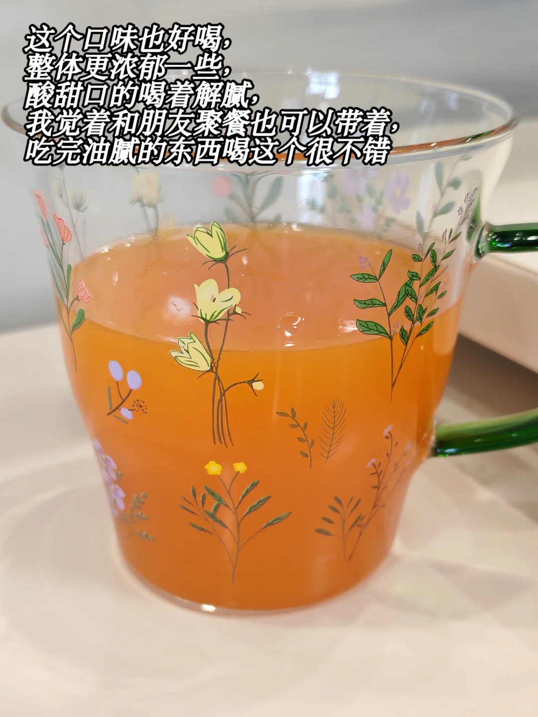 不能放过的健康、好喝、宝藏饮品们