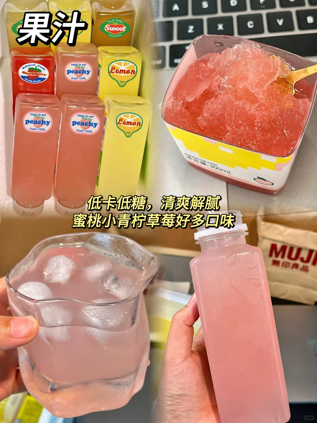 跨年解腻必备快乐水?快来招待亲戚朋友吧