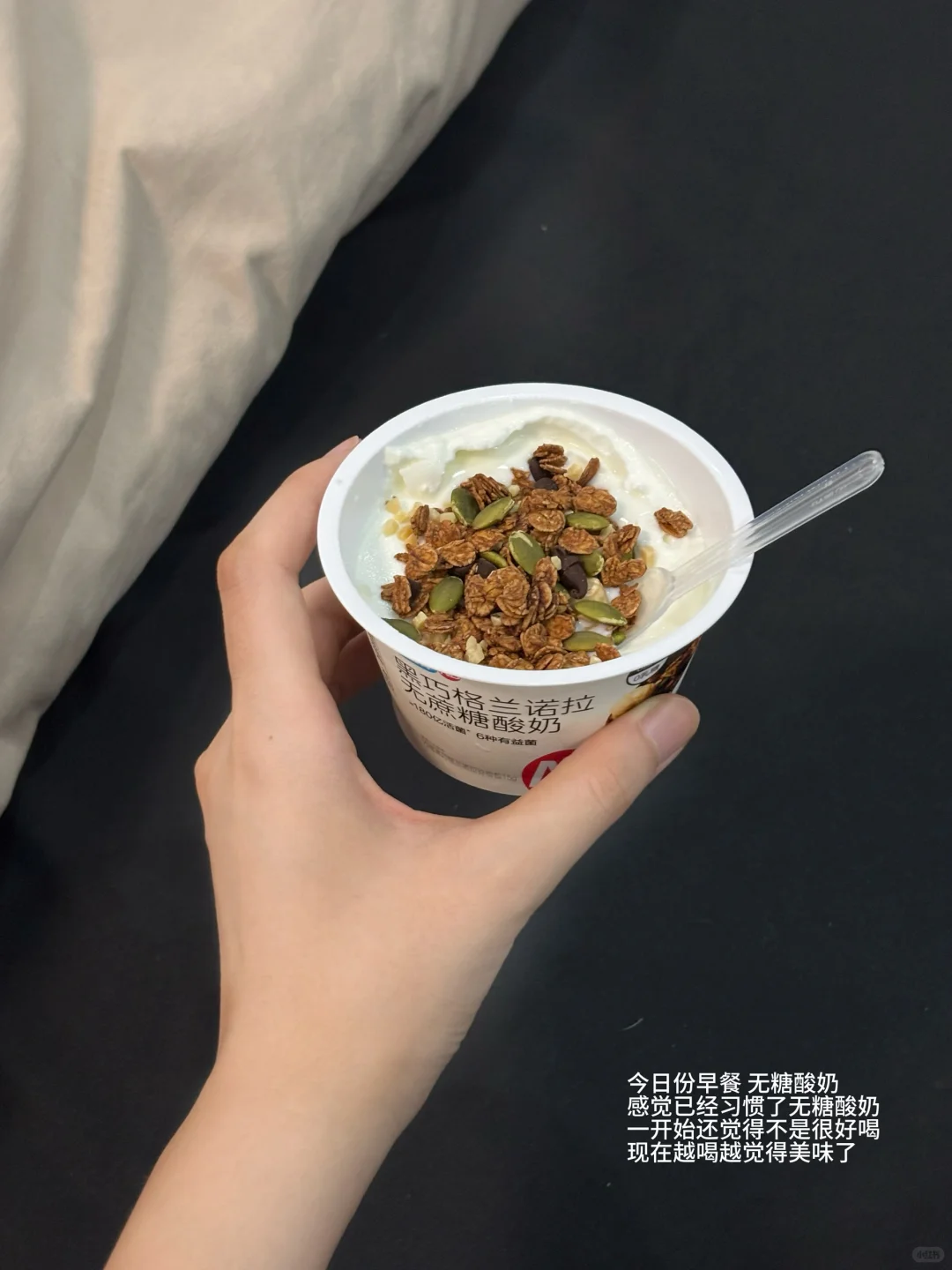 plog·把养生过成日常