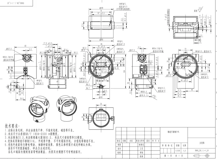 寻找有实力的加工厂家
