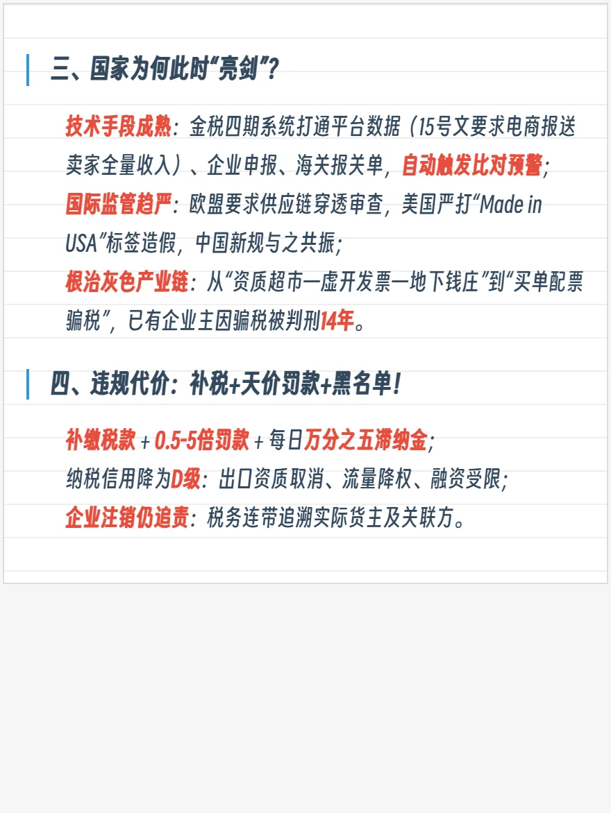 一文搞懂10.1实施的买单报关政策！