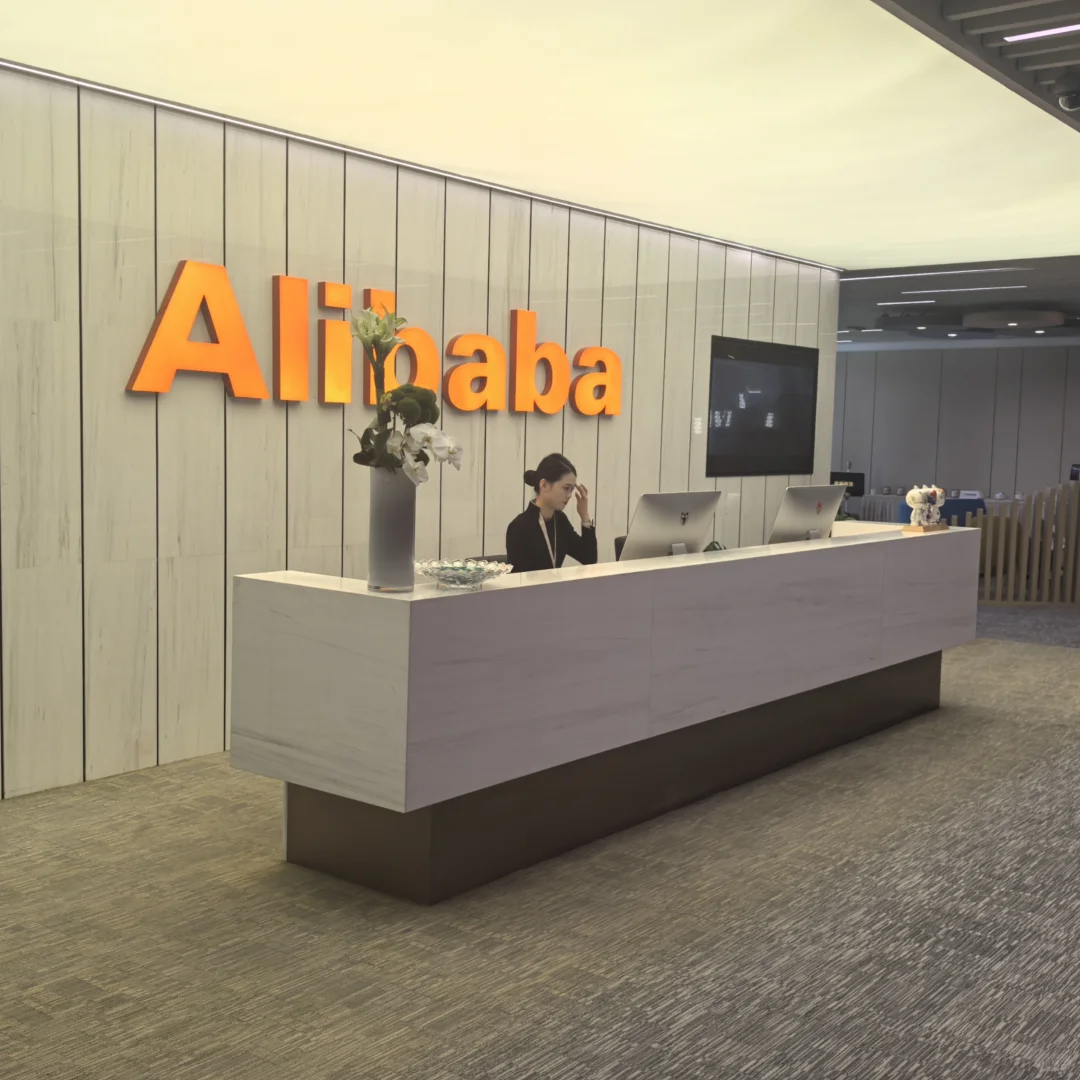 今天来阿里巴巴参加外贸出海私享会啦！