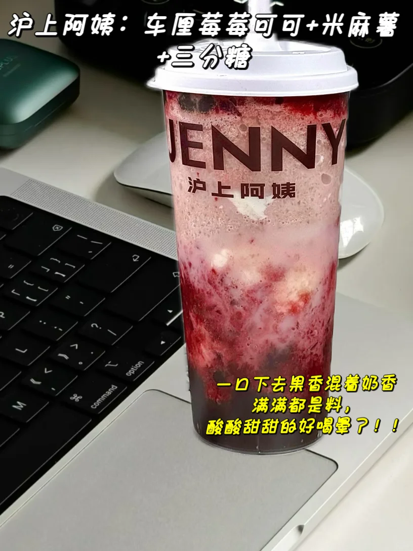 终于理解网上说的好喝到无语了…?