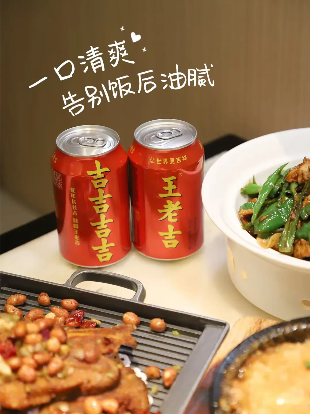 一口清爽！直击封神！