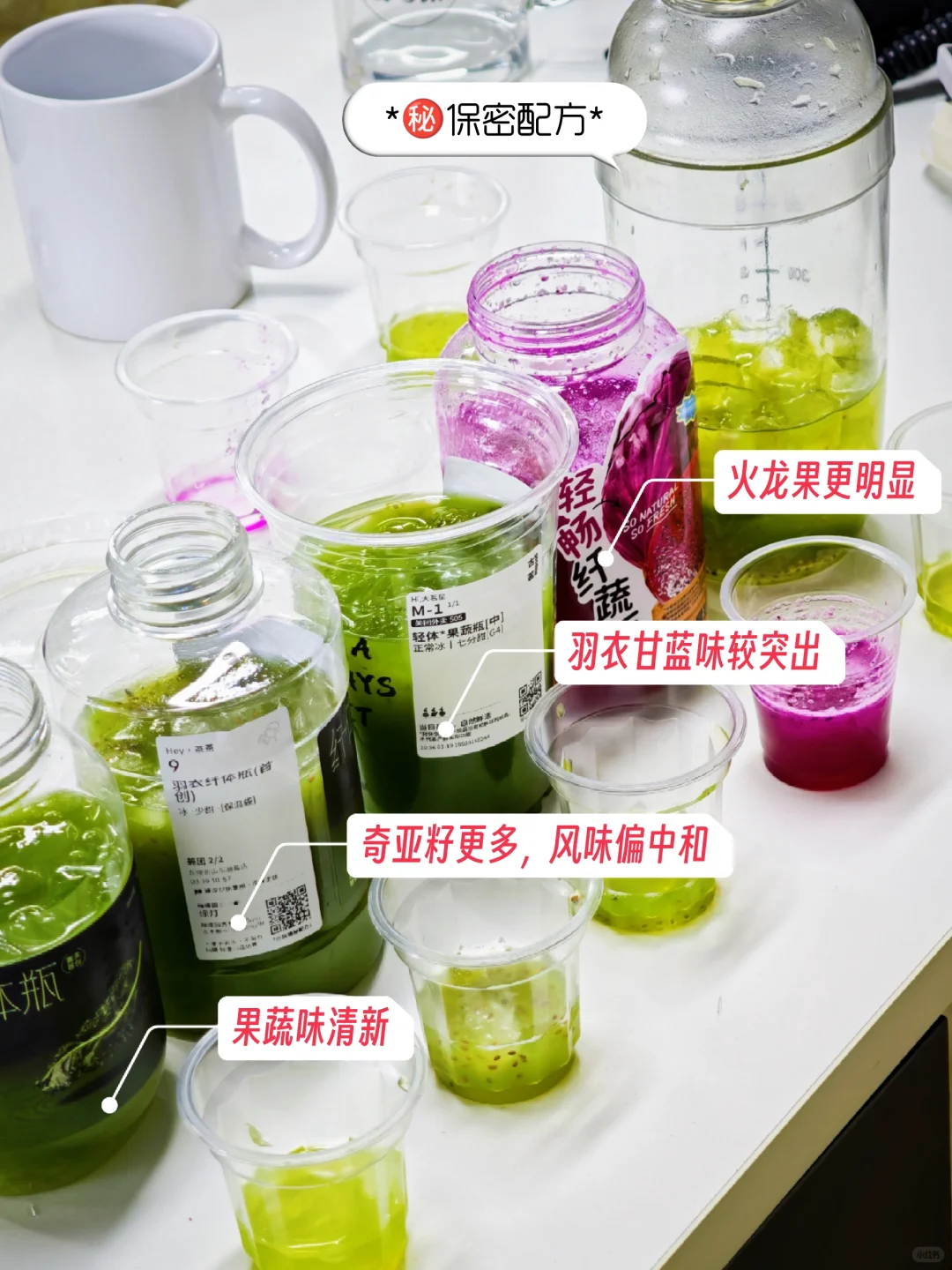 ?各家纤体瓶?大比拼！哪家更好喝？