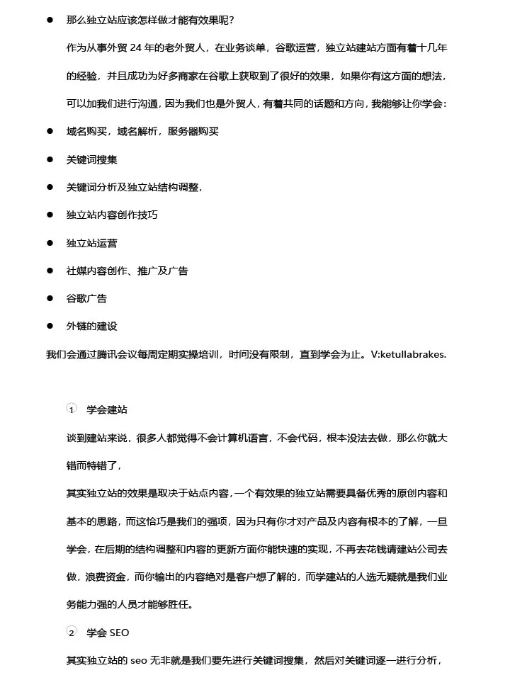 2024年外贸形势分析及外贸企业如何布局