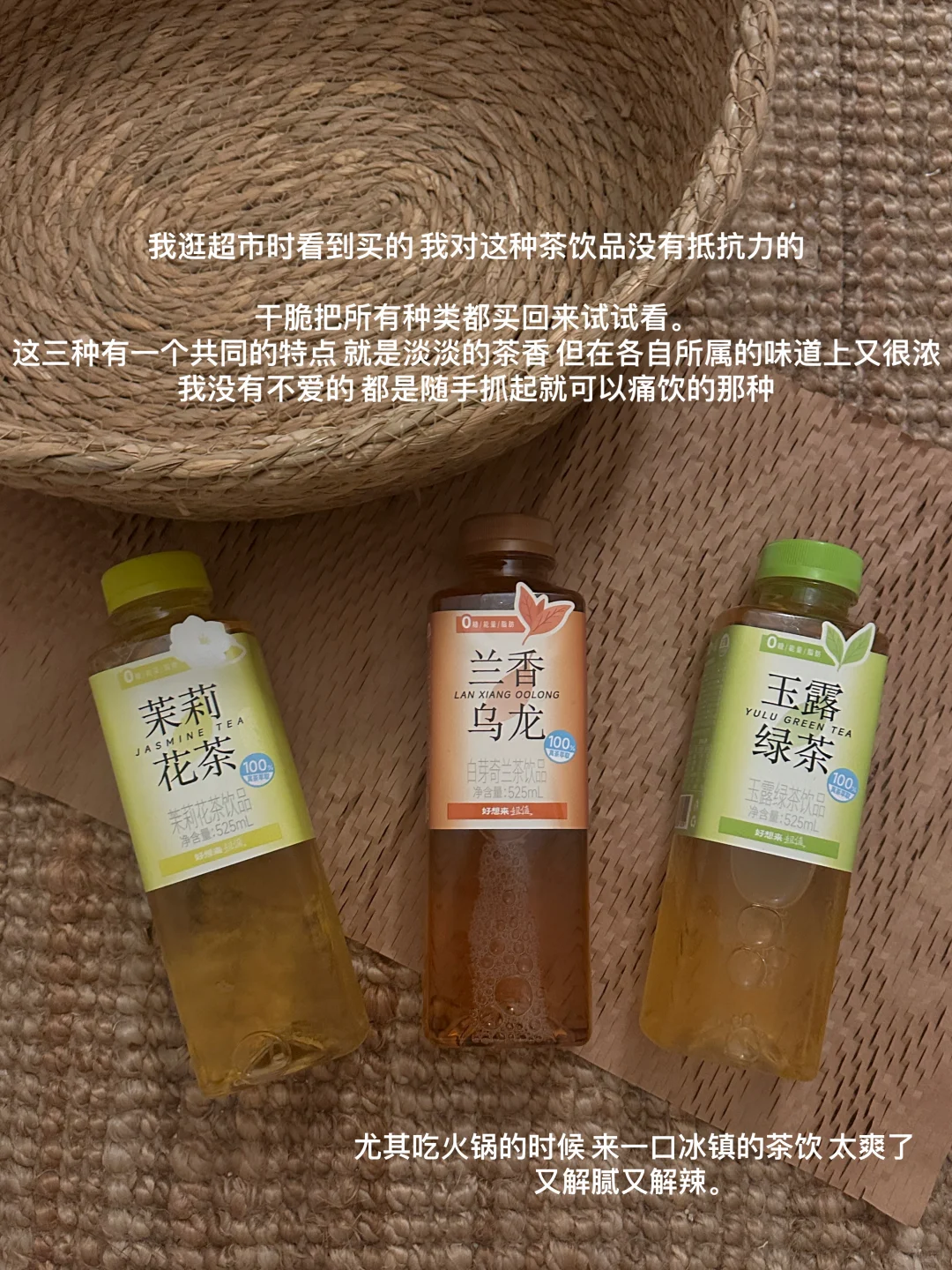 写一些健康漂亮水。