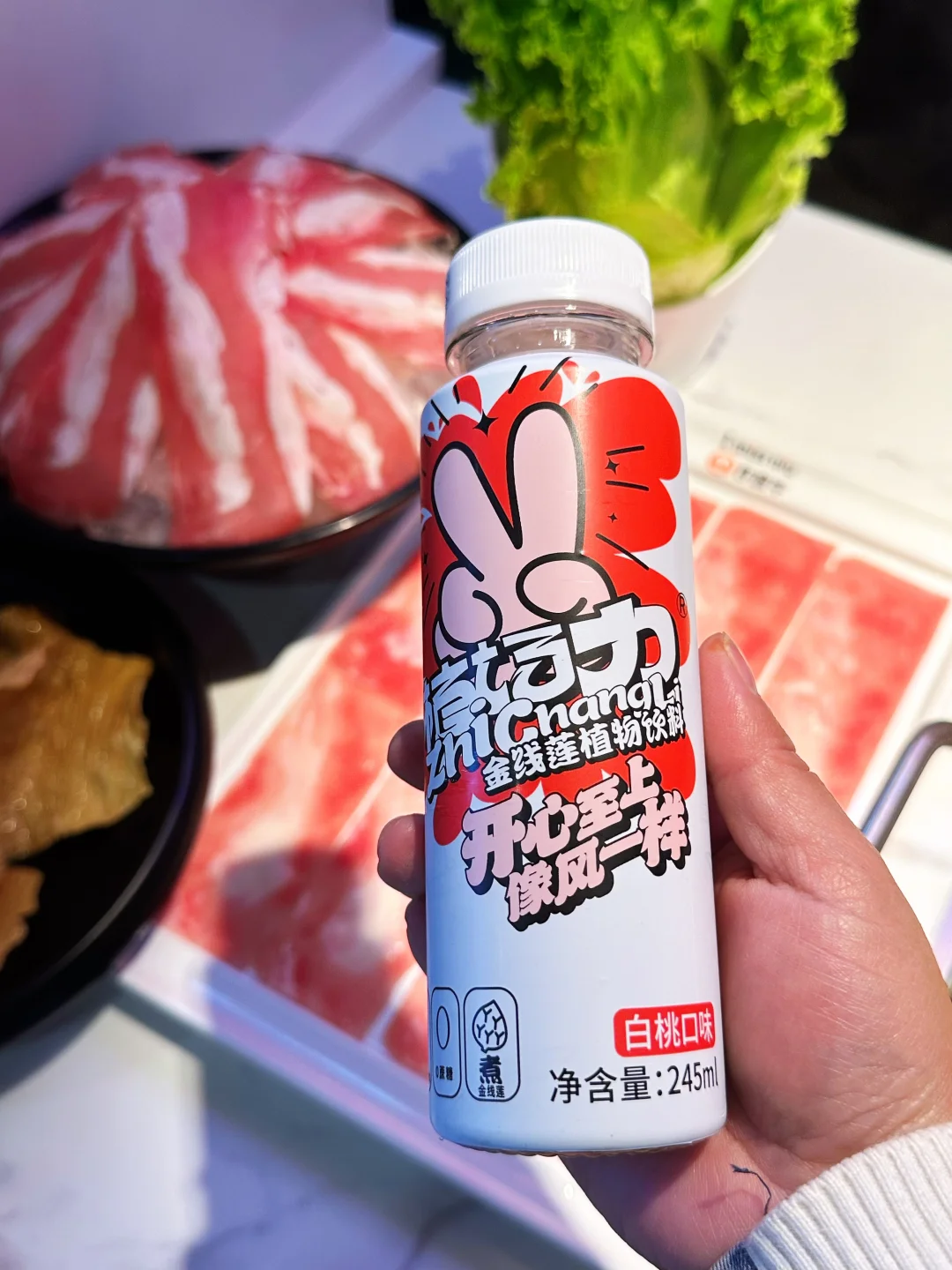 缓解冬季干燥 这款饮料戳中我的心