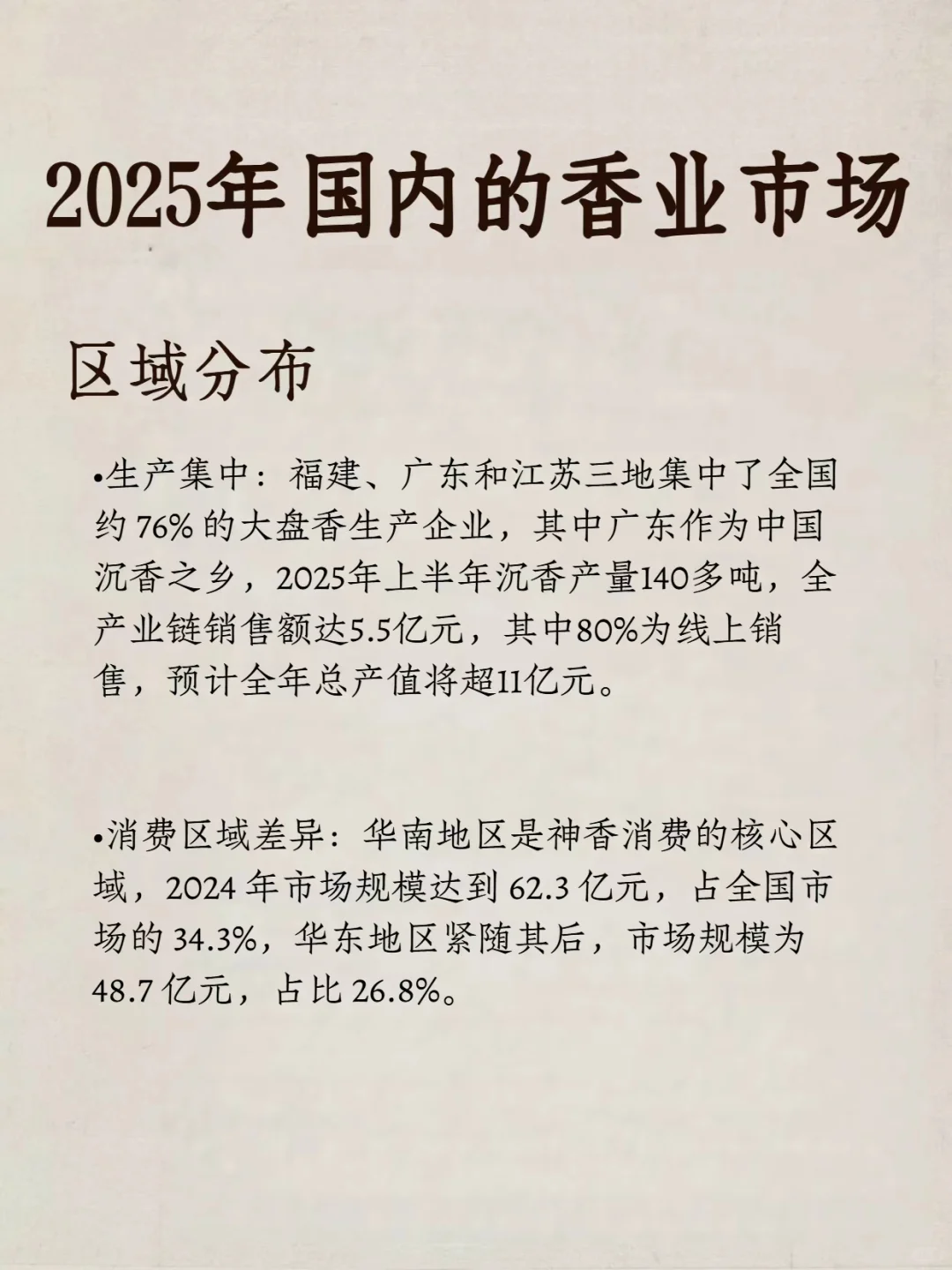 越是经济不好，反而会越来越好的行业