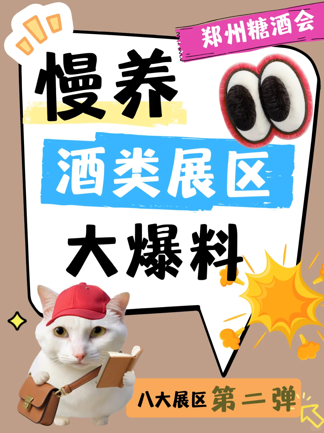 子乔，说不清了，你快来看！！（抽奖~）