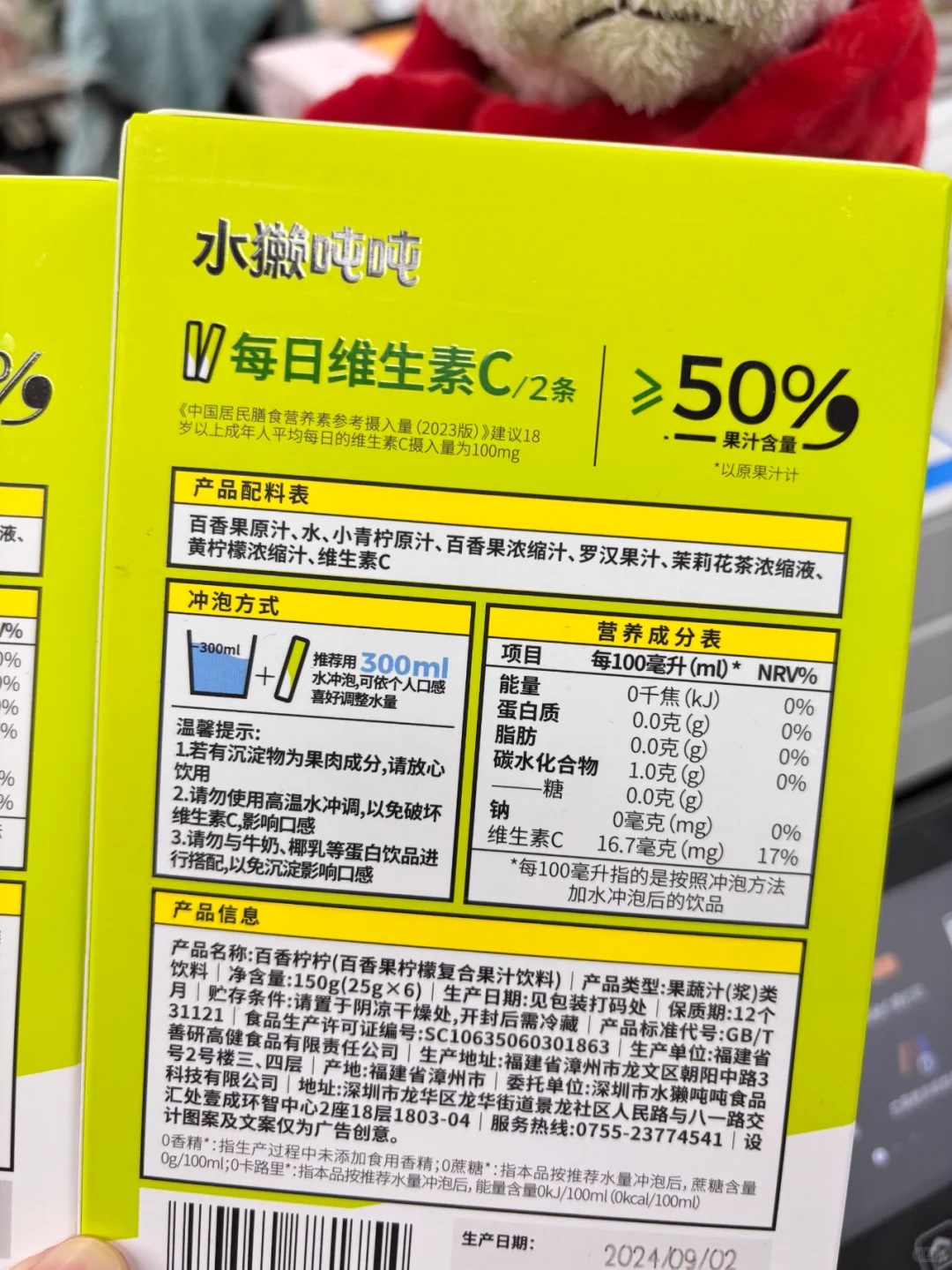 ✊?别错过❗️因为新款杯子是送的❗️