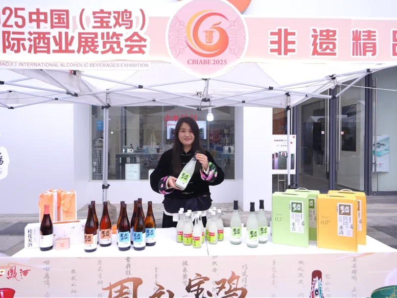2025宝鸡国际酒业展览会注入文化灵魂