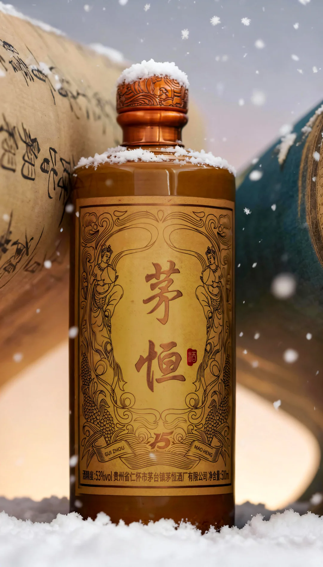 茅恒酒拍摄。