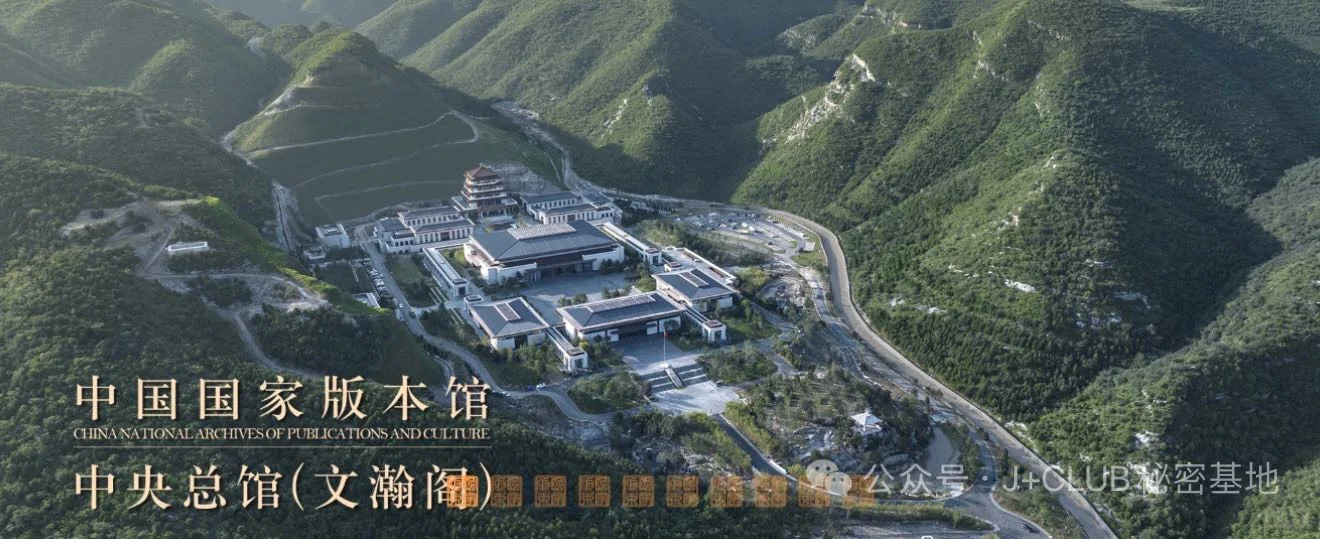 鲸探｜国际版本馆文化藏品