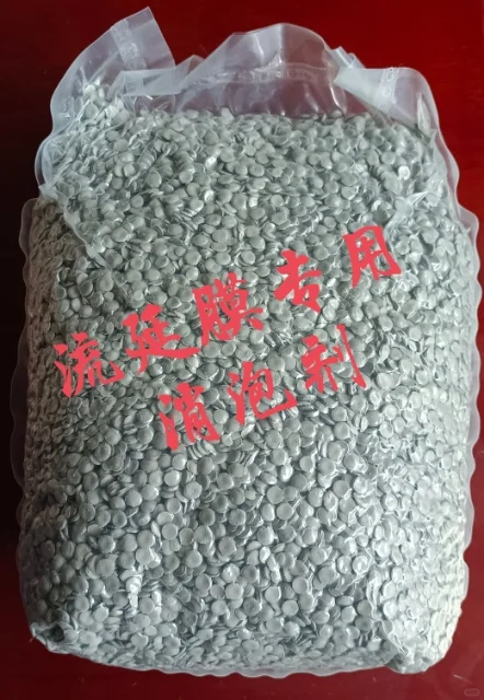 改性塑料、火弟塑料小杨上线了