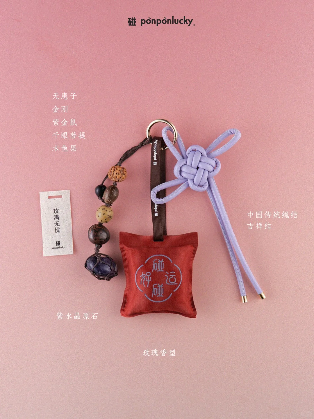 包挂上新！所有的好运皆向你涌来㊗️