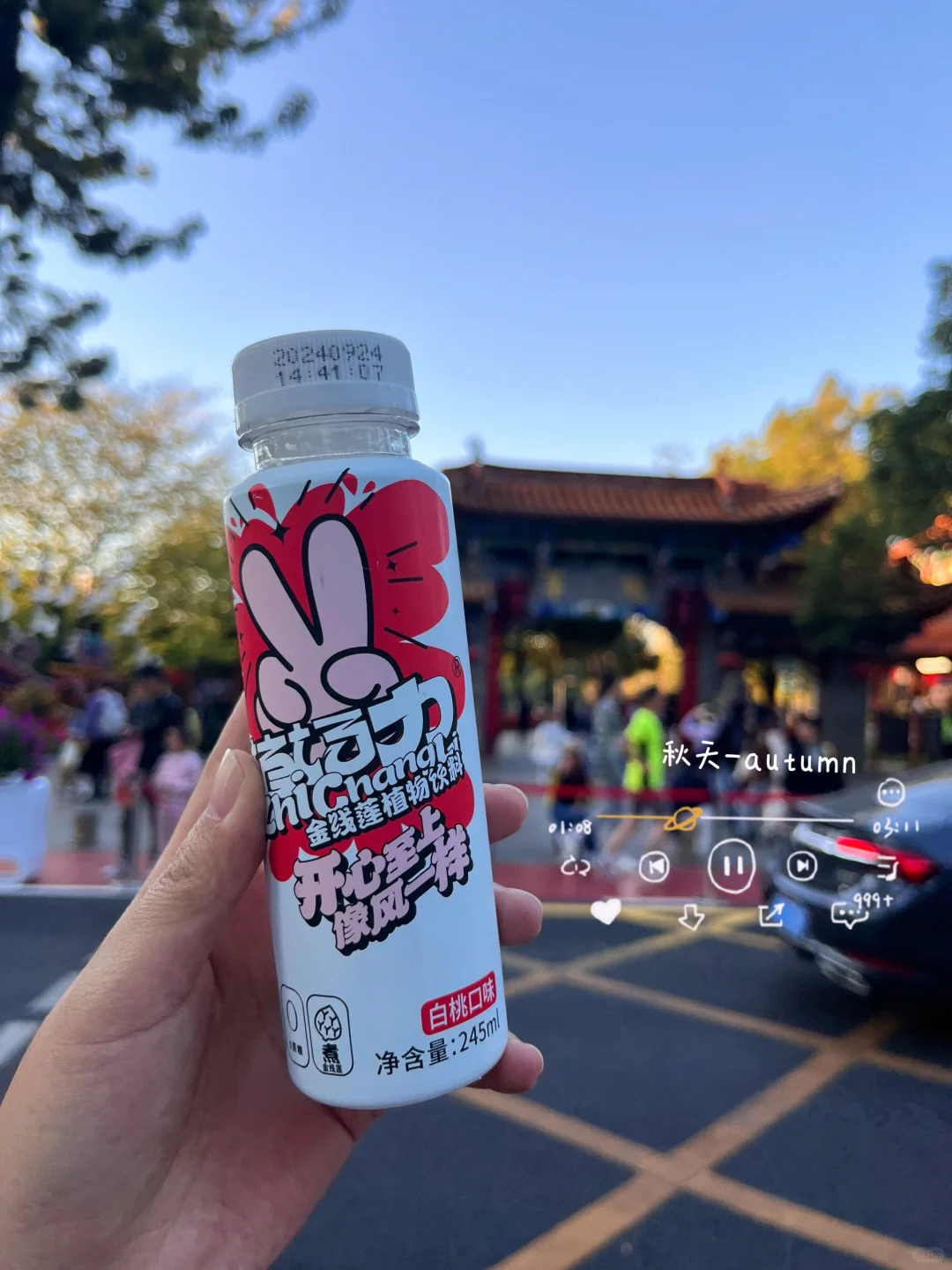 找到?的上班搭子了❗