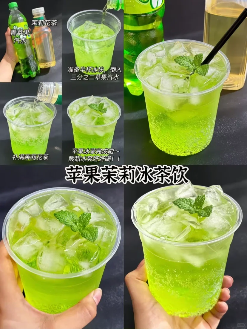 你喝过吗？今年夏天自制的饮料！